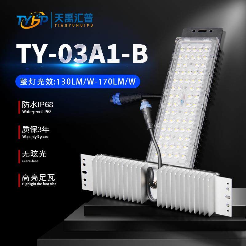 LED模组块路灯维修专用国标尺寸非标尺寸3030灯珠生产质保3年