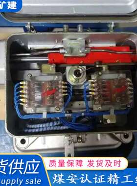 煤矿用ZD6隔爆型转辙机 电动司控道岔装置转辙机配件  道岔转辙机