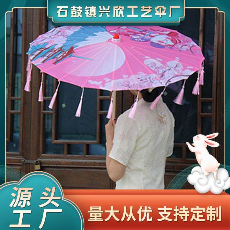 流苏款油纸伞古风工艺伞儿童舞蹈汉服装饰伞绸布摄影道具伞