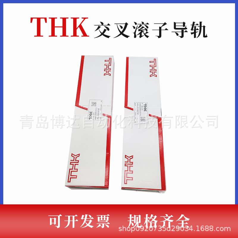 THK交叉滚子导轨 VR1-30 VR2-45 VR3-75 VR4-120 VR6-150 VR9-200