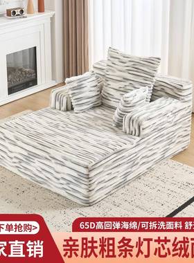 懒人粗条绒羽绒灰色巨大无骨座椅可拆洗组合客厅阳台卧室懒人沙发