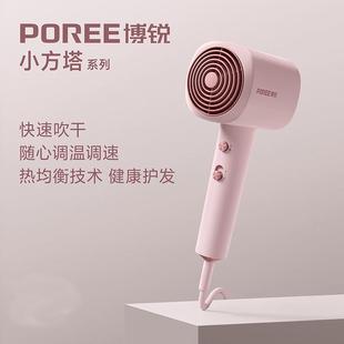博锐电吹风机PH1630 负离子恒温护发1600w大功率吹风筒PH1631