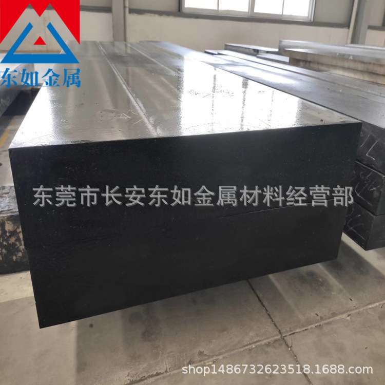 供应8418热作模具钢 高韧性耐磨损8418压铸模具钢 热挤压模具钢