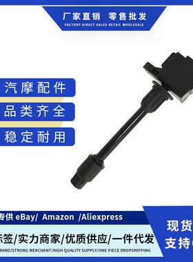 厂价224482Y000 224482Y001 224482Y010 UF348点火线适用英菲尼迪
