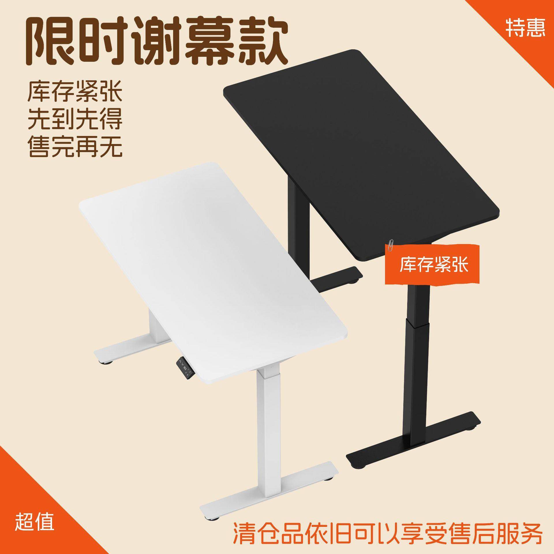 智能电动升降桌金属钢材办公电脑桌办公室坐站交替升降办公桌