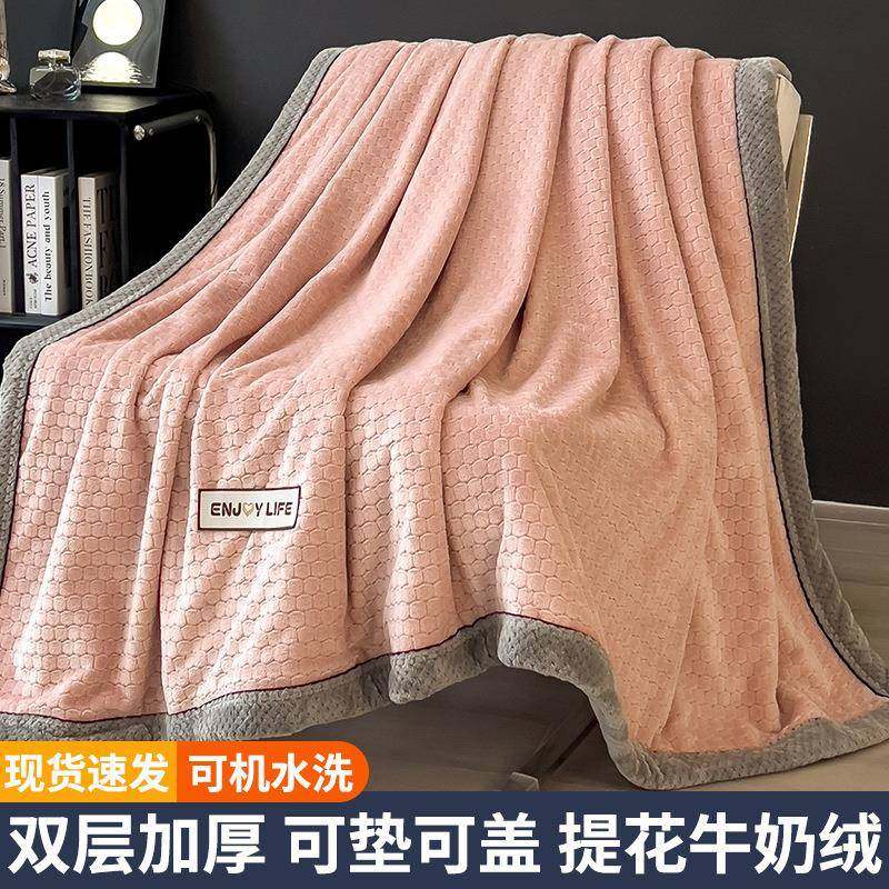 加厚毛毯子毯被子珊瑚牛奶法兰绒毯四季通用床单单人学生宿舍铺床