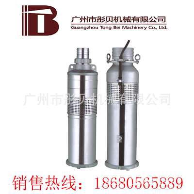 QSP80-10-4喷泉泵QSPF不锈钢喷泉泵