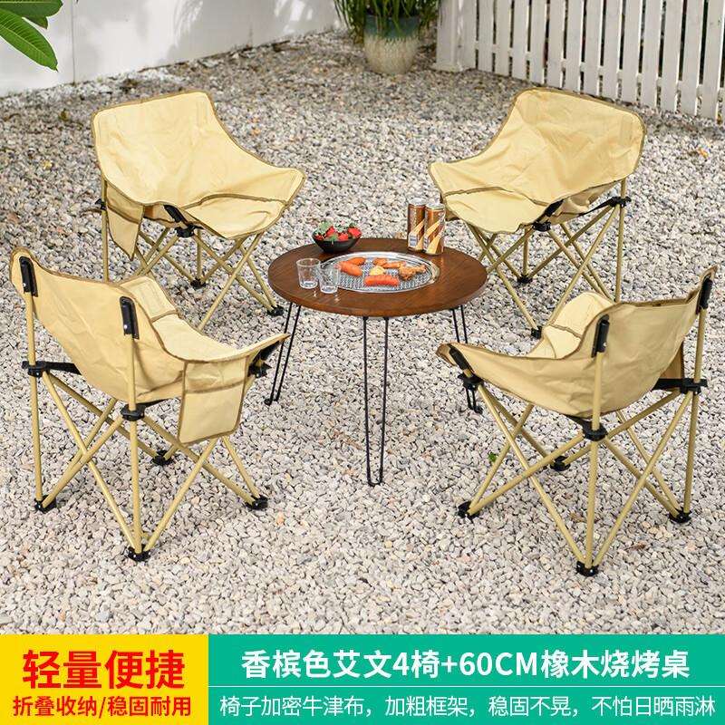 莫家户外网布折叠桌椅组合套装简约别墅室外庭院花园桌椅休闲烧
