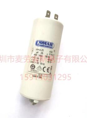 MKA40-450 40UF 450V 意大利COMAR 电机启动电容 原装新货