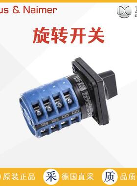 工厂直采 奥地利 Kraus Naimer K&N 转换开关 AD11 D-26X0 *01 E