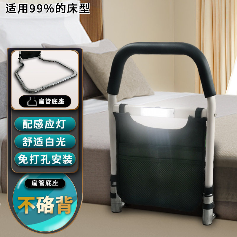 带灯床边扶手大底座栏杆安全扶手家用扶手架子老人起床防摔免打孔