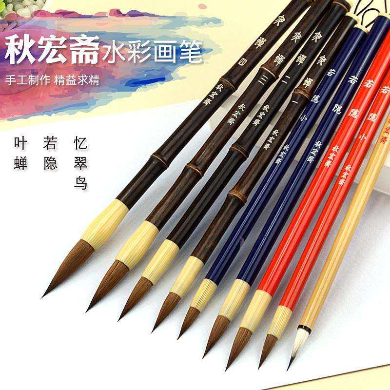 秋宏斋若隐叶蝉忆翠鸟水彩画笔狼毫羊毛尼龙尖头圆头手绘勾线动物,鲜花速递/花卉仿真/绿植园艺,割草机/草坪机,淘宝优惠券,粉丝福利购,淘宝优惠卷