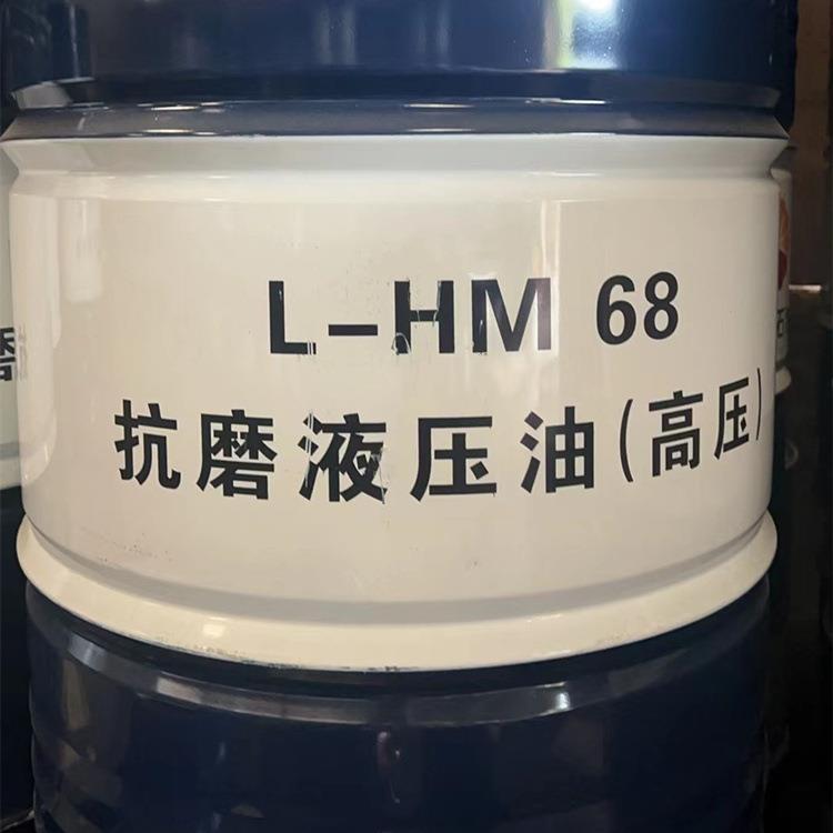 昆仑L-HM46高压抗磨液压油 昆仑高压H抗磨液压油 68号抗磨液压油