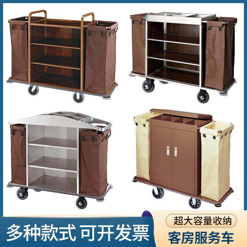 酒店客房服务车房口双边车楼层清洁车布草车保洁推车布草收集车