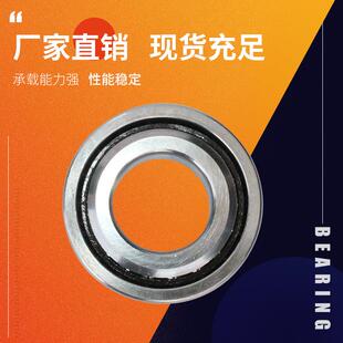 现货供应7204AC P5DBB角接触轴承机床专用轴承