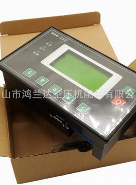 国产螺杆式空压机电脑板控制器显示器MAM880/870/860面板屏幕