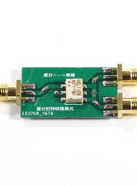 ADT1-1WT 方波 脉冲时钟信号 差分转单端 单端转差分100K到450MHZ
