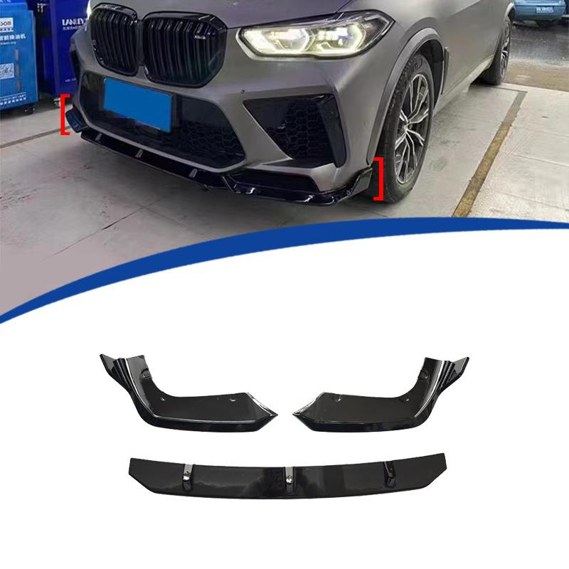 适用2020-2023款F95竞技款前铲前唇X5M前铲 3段式