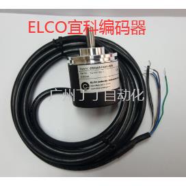 瑞士宜科编码器ELCOEC40A6-L5PR-2048