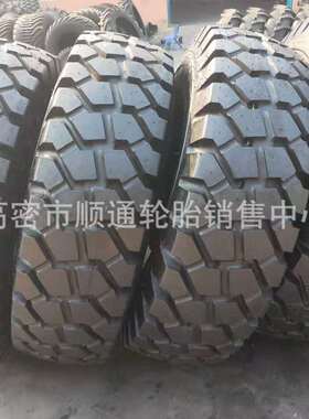 三角越野轮胎16.00-20工程轮胎1600-20牵引车轮胎1600/16.00R20