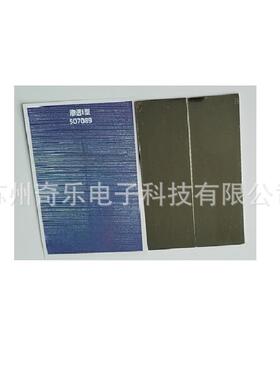 GB/T18851-I型渗透试块灵敏度试块不锈钢铬镍条纹裂纹检测试块片