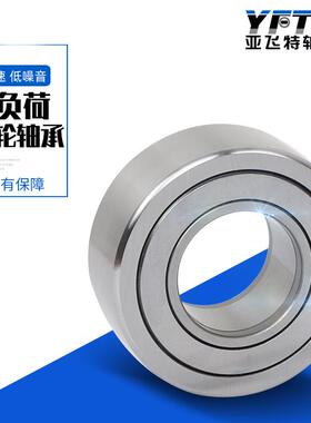 厂家 滚子组合轴承 NNTR65160 65*160*73支撑滚针滚轮轴承