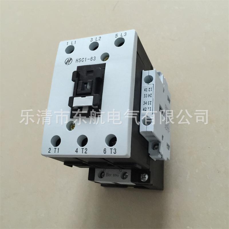 正宗杭州之江HSC1-250、HSC1-300交流接触器 HSC1-400杭申电气