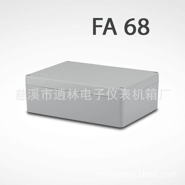 铸铝防水盒 室外接线盒 过线盒端子盒 铝合金FA-68 100*210*300mm