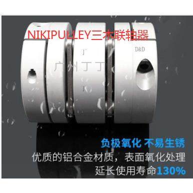 三木MIKIPULLEY联轴器SFC-030SA2-10-10现货供应欢迎订购