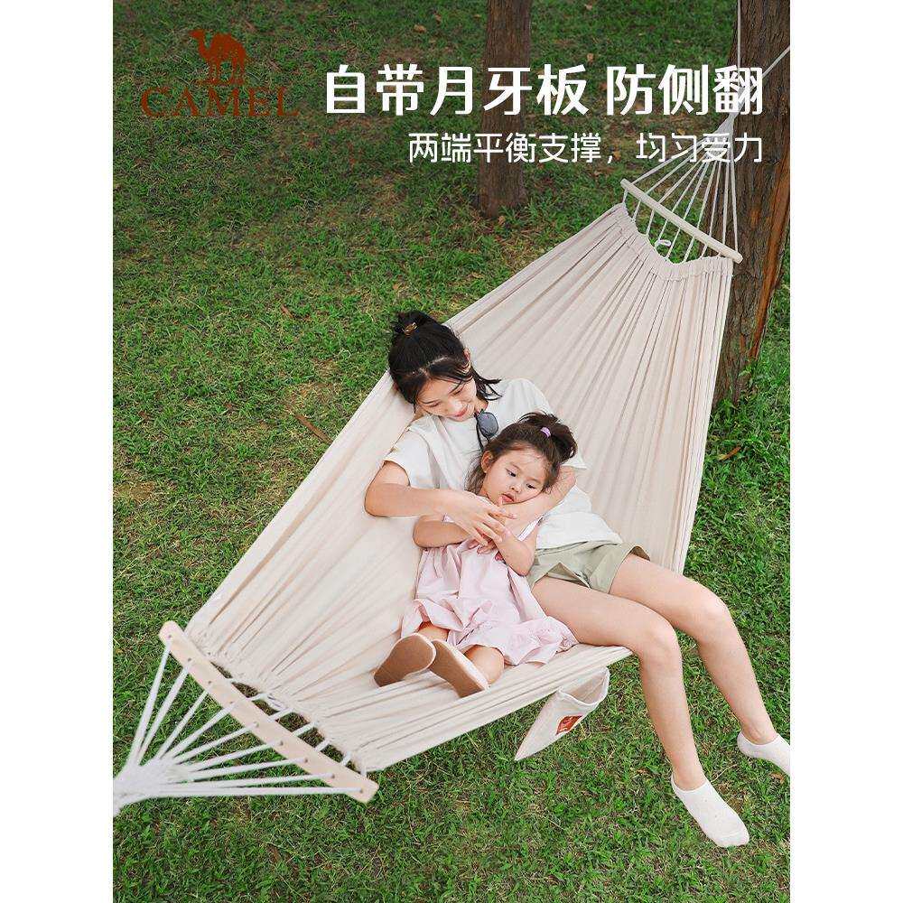 双人户外吊床秋千成人加厚防侧翻卧室寝室学生吊椅露营大吊床