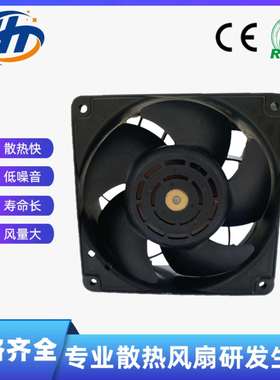 4158 N/2 H8P超高转速12038散热风扇11000RPM暴力IP68防水风扇