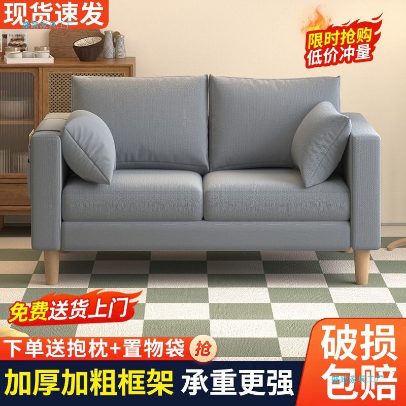 懒人沙发小户型出租屋型网红沙发卧室女迷你出租房客厅布艺小沙发