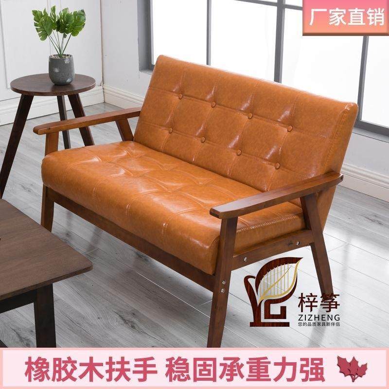 简易实木北欧现代简约三人咖啡厅单人皮艺沙发客厅双人沙发小户型,鲜花速递/花卉仿真/绿植园艺,割草机/草坪机,淘宝优惠券,粉丝福利购,淘宝优惠卷