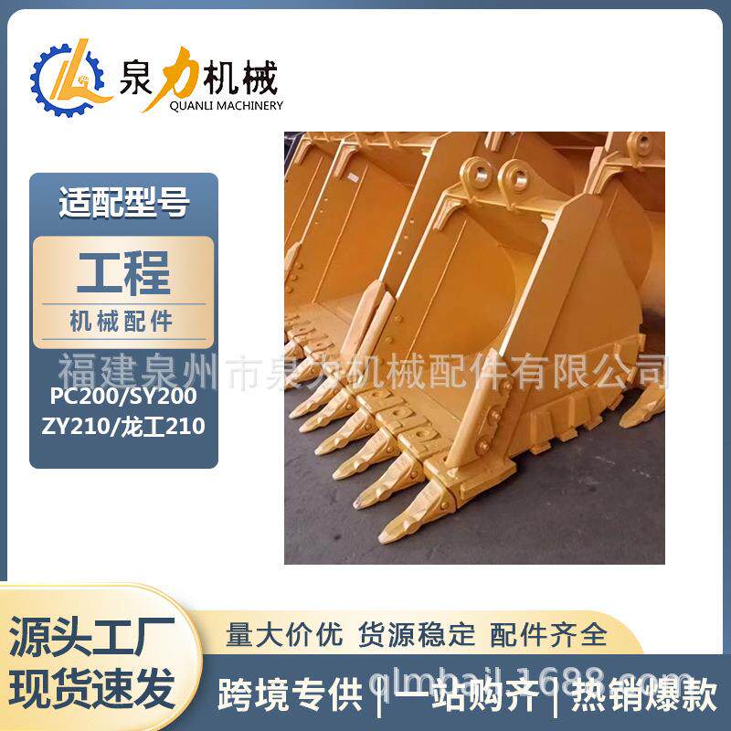 挖掘机配件支重轮工程机械底轮回转支撑挖斗斗齿链通其他底盘总成