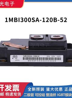 富士2MBI150NC-120 2MBI150N-060 1MBI300SA-120B-52可控硅原装