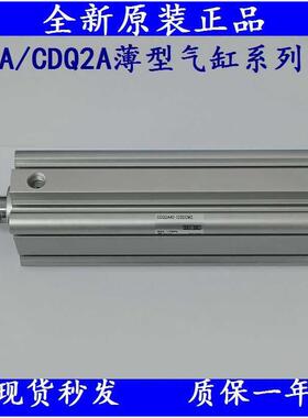 SMC气缸CQ2A/CDQ2A50/CDQ2A63-125/150/175/200/250/300/DMZ/DCMZ