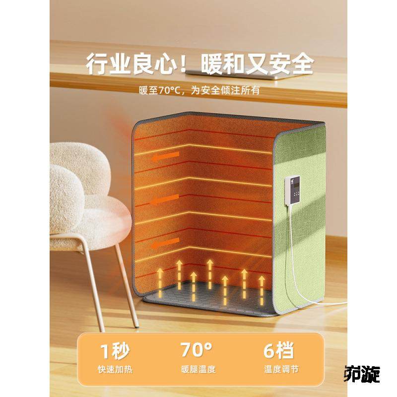 【脚僵】暖脚神器办公室暖腿神器烤脚桌下专用取暖器加热脚垫围挡