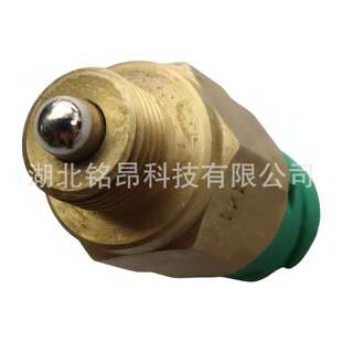 东风天龙空档压力开关变速箱空档开关0041KS-1高低档开关汽车配件