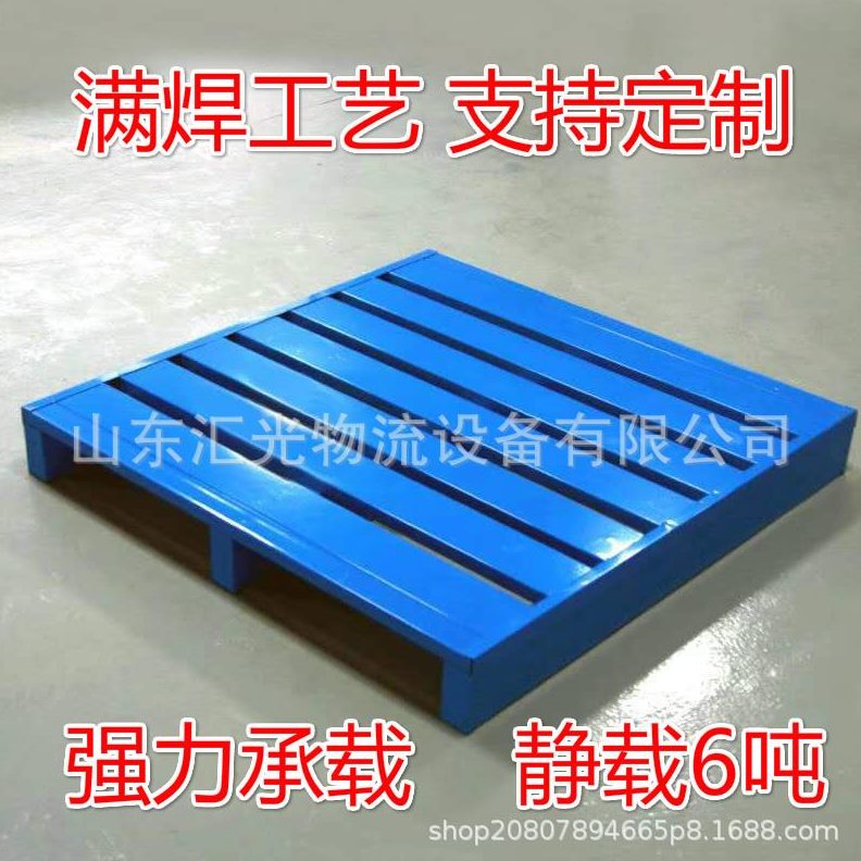 重型货架叉车托盘济南钢制铁厂托盘金属半铺物1托盘流家仓库托盘