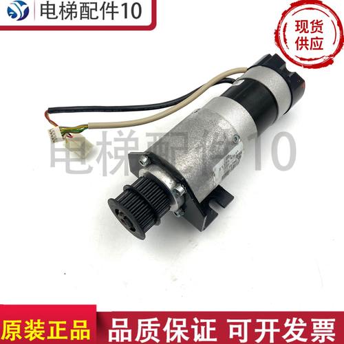 1.57电机M5门  .DP马达4BL物-电梯实7机门 西尔康 威特现货4D通力