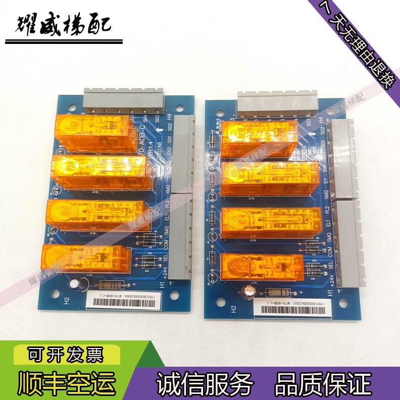 T继电器C-70A原厂浦蒙特OB0M/出售保B--质板T海/CM量70电梯-A现货