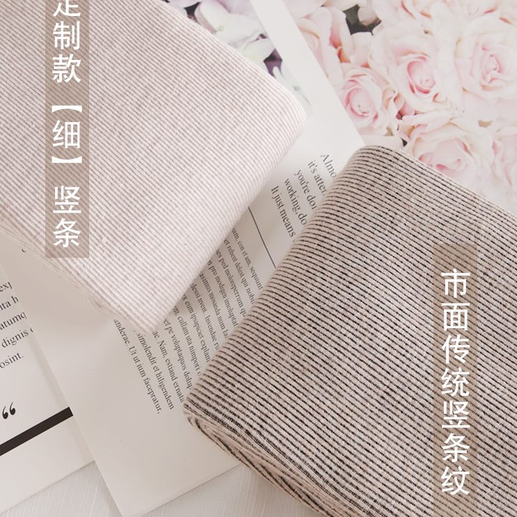 燕麦米矮小个子150-加厚棉秋冬裤浅色加绒5白色螺纹打底裤女14色