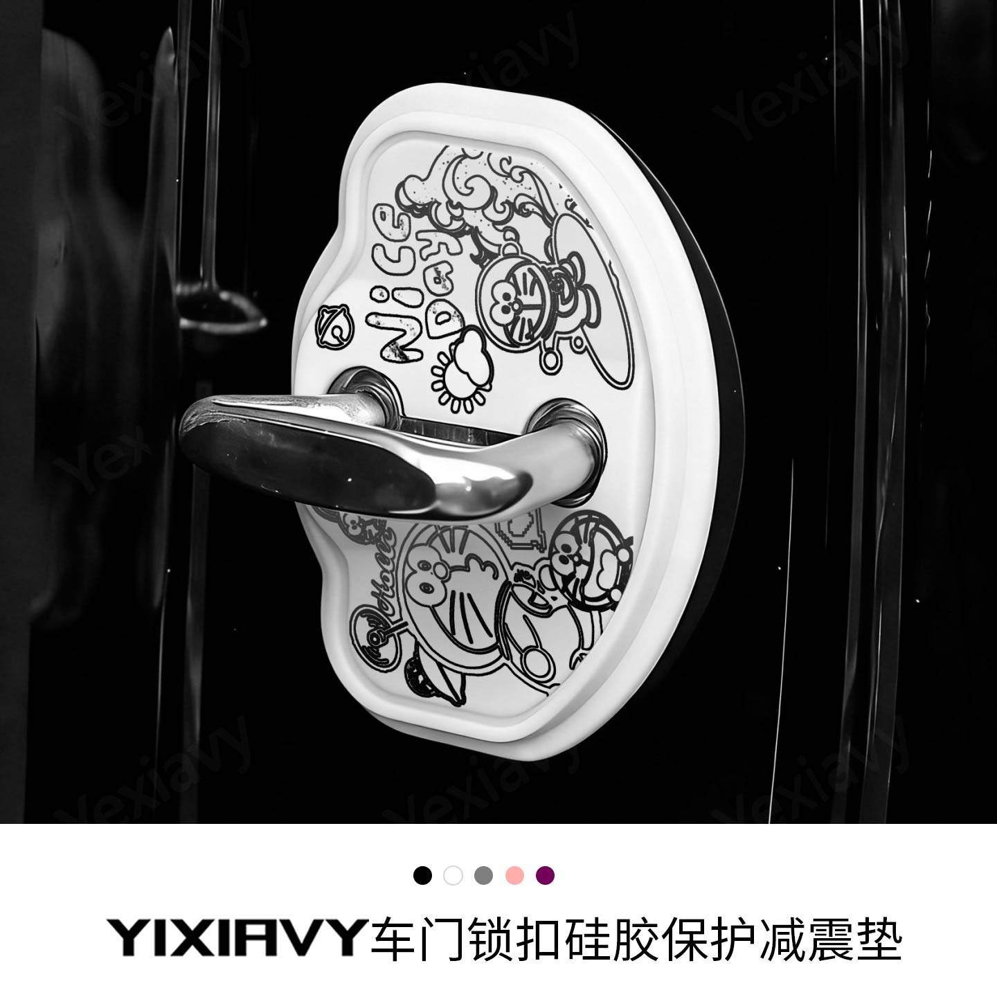 适用特斯拉焕新版ModelY/3车门减震垫缓冲硅胶锁保护套YL配件用品,汽车用品/电子/清洗/改装,防滑垫/防护垫,淘宝优惠券,粉丝福利购,淘宝优惠卷