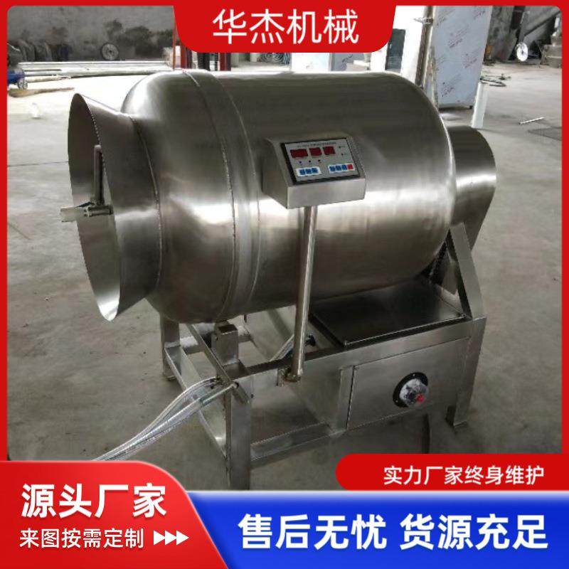 商用大型牛排烧鸡快速入味设备牌肉产品真空滚揉机,清洗/食品/商业设备,肉制品加工设备,淘宝优惠券,粉丝福利购,淘宝优惠卷