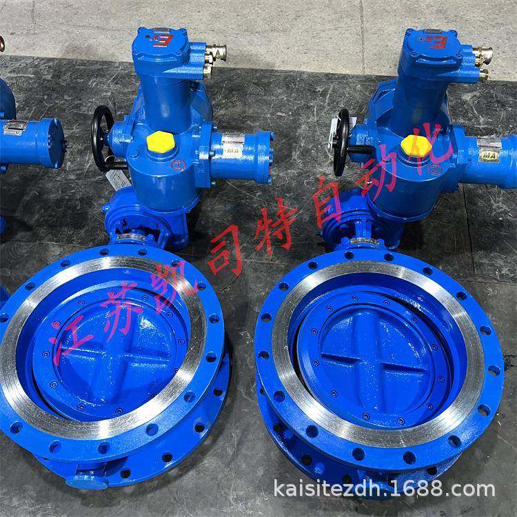 WSD94F-10CDN350矿用隔爆兼本安一体式电动瓦斯蝶阀