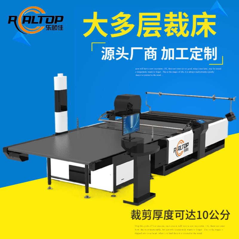 自动送料裁剪机PVC软玻璃振动刀切割机脚垫沙发布料套大多层裁床