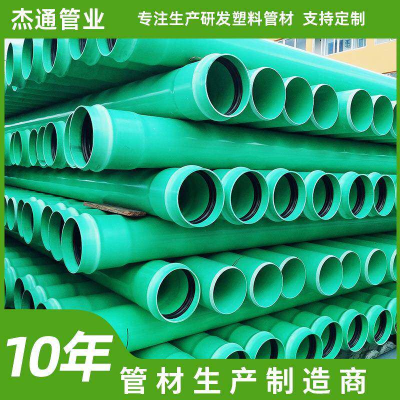 厂家供应PVC-UH排污管PVC实壁排污管PVC排水管塑料管PVC管