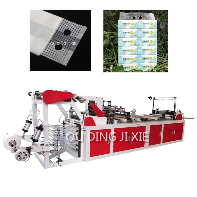 三步进卫生纸包装袋设备卷筒纸袋制袋机纸巾手提袋制造机台