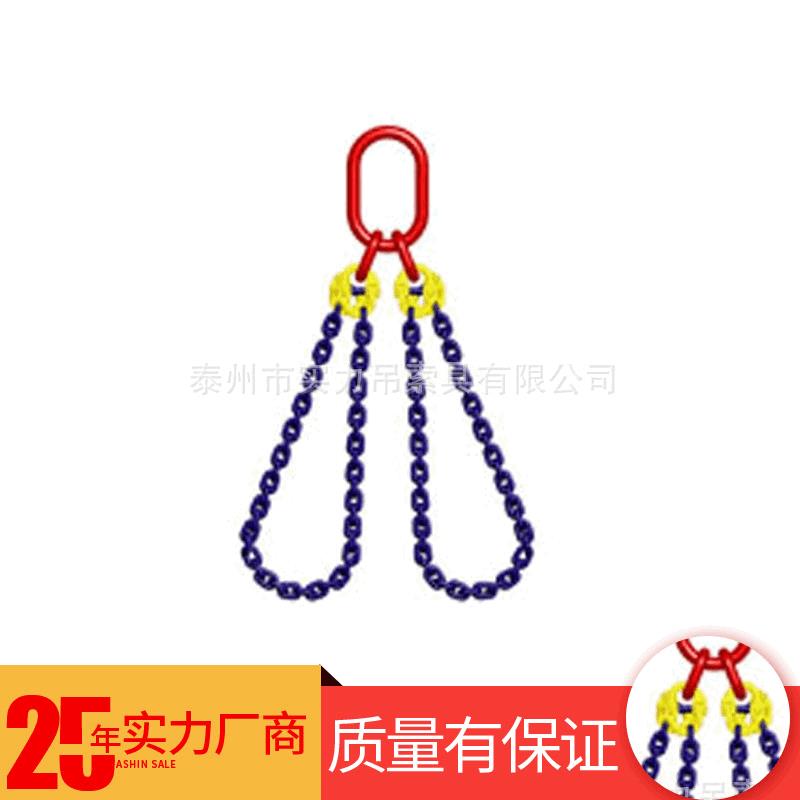 供应链条索具合金钢链条索具组合吊具户外码头起重作业防护索具