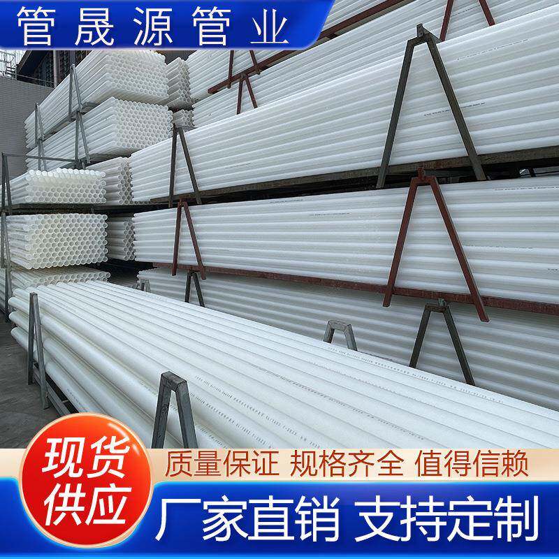 HDPE电力管全新料穿线管pe实壁电缆保护管厂家直供通信管